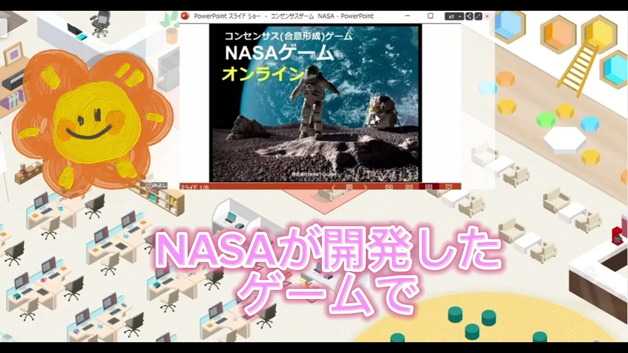 学校が盛り上がるコンセンサスゲーム！みんなで話し合う楽しいネタ