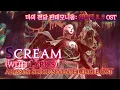 14 - Scream with 2 3 OST Abyssos The Circle OST