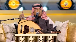 محمد عبده الناس عليك يا ريم جلسة محمد عبده موسم الرياض 2025 