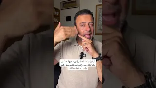 لو قولت لصاحبتي إني بحبها علشان ماتزعلش بس اللي في قلبي مش كده يبقى أنا كده منافقة؟ - مصطفى حسني