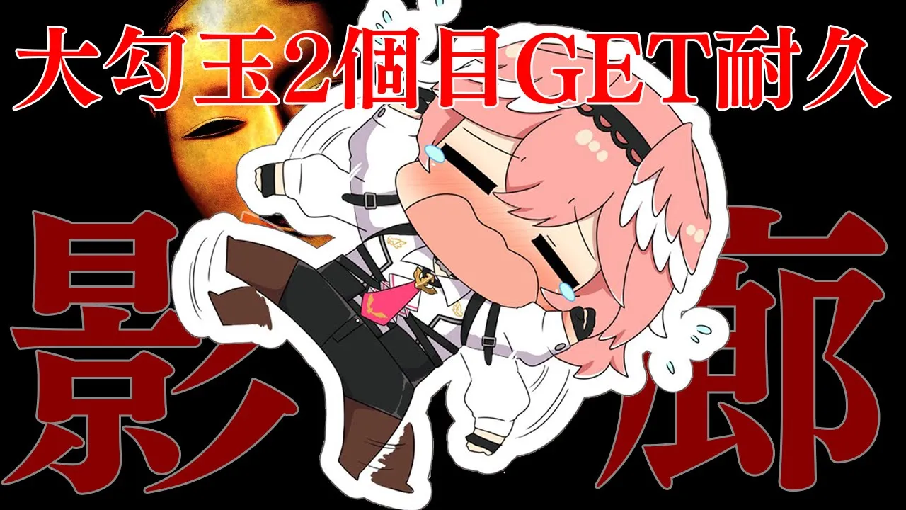 【影廊】今日もホラゲで耐久をやる女。【鷹嶺ルイ/ホロライブ】