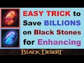 Easy Trick to Save BILLIONS of Silver Enhancing in BDO BDO Black Desert Online