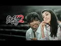 Aarya-2 - Ringa Ringa male version Allu Arjun Devi Sri Prasad