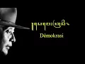Download Lagu Demokrasi - Sujiwo Tejo