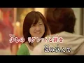 Hello，Again ～昔からある場所～  My Little Lover カラオケ on vocal  練習用 歌付き ボーカル入り 歌詞付き karaoke songs