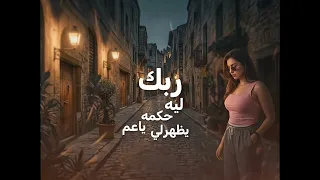 كاسح الجدارة   حمو المرشدي  تصميم  دندنها