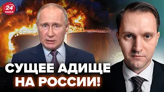 🔥ТАК OZON ещё не бомбили! Удары мести В ДЕСЯТКУ. Топ цели Путина разносят ОДНУ ЗА ОДНОЙ @ВОТЧТО