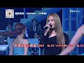 2026/07/11 Gin Lee #你快樂嗎？ @  明愛暖萬心