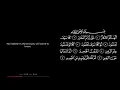 Download Lagu At Takasur, Al Quran Surah 102, Saad al Ghamdi