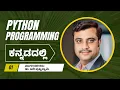 Python Programming in Kannada - Part 1 Start Learning Python for Data Analytics Free