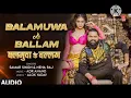Download Lagu Balamua ke balam bhojpuri song slowed \u0026 mix samar Singh \u0026 reha raj 