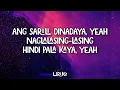 Lo Ki - KAGOME Lyrics