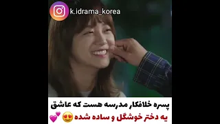 سریال کره ای سریال عاشقانه خفن 