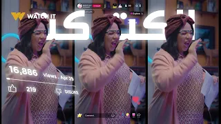 دلوقتي تقدر تسمع أغنية الكت كت و الكم كم من مسلسل عقبال عندكوا من هنا 