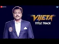 Lagu Vijeta - Title Track | Subodh Bhave, Pooja Sawant, Sushant S, Pritam K | Avadhoot Gupte |Rohan Rohan
