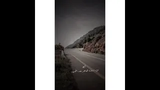 شيله اه ياشين الهجر بعد المحبه ستوري انستا حب بدون حقوق تصميم مقاطع انستقرام ستوريات انستا حزينه 