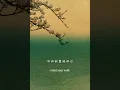 Ordinary Love | Li Ronghoa