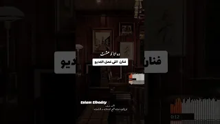 قوليلي مين غيرك جمع الامان واللين عندما يبدع احمد سعد Egypt اكسبلور Youtube Explore Foryou 