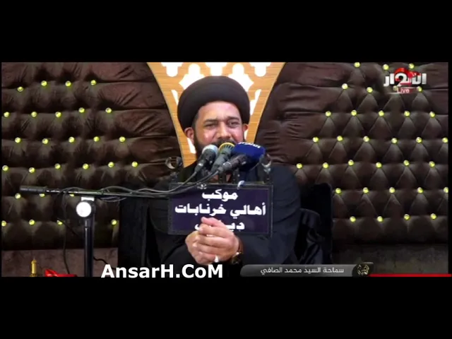 ⁣جيرني الدهر ياحسين نعي السيد محمد الصافي ليلة 20  محرم 1443 هـ