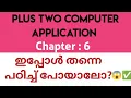 Plus Two Computer Application Chapter 6 CLIENT SIDE SCRIPTING USING JAVASCRIPT