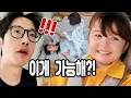Download Lagu [VLOG] Roa Did the Unbelievable All by Herself While Dad Was Asleep