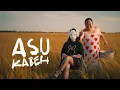 Lagu ASU KABEH - Bunny Stellar (Official Music Video) | Lagu Pop Punk Satire Hidup Susah Tapi Tetap Keren