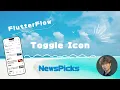 FlutterFlow Toggle Icon NewsPicks 30