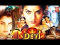 Lagu Devi Full Hindi Dubbed Movie | Prema | Vanitha Vijaykumar 90s Blockbuster Naag Naagin Action Movies