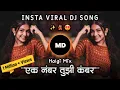 Download Lagu एक नंबर तुझी कंबर 💃Ek Number Tuzi Kambar | Shaky Dj Song | Sambal Mix insta viral Marathi Dj Song