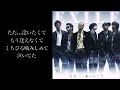 ただ...逢いたくて(EXILE) Instrumental/Karaoke - Albert Takagi