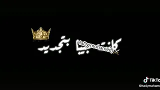 أفشخ حالات واتس    واقف في نص الشارع دندنها