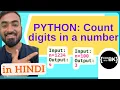 Python program to count digits of a number in Hindi CBSE Class 11 Class 12 Computer Science