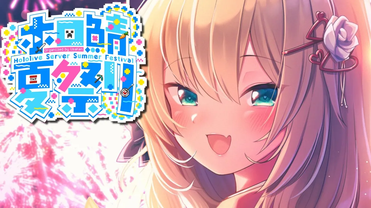 【#ホロ鯖夏祭り】滑り込みセーフで参加！！！！！！?【はあちゃま/ホロライブ】