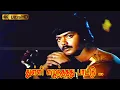 Download Lagu துள்ளி எழுந்ததது பாட்டு பாடல் | Thulli Ezhunthathu song | K. S. Chithra, Ilaiyaraaja love song .