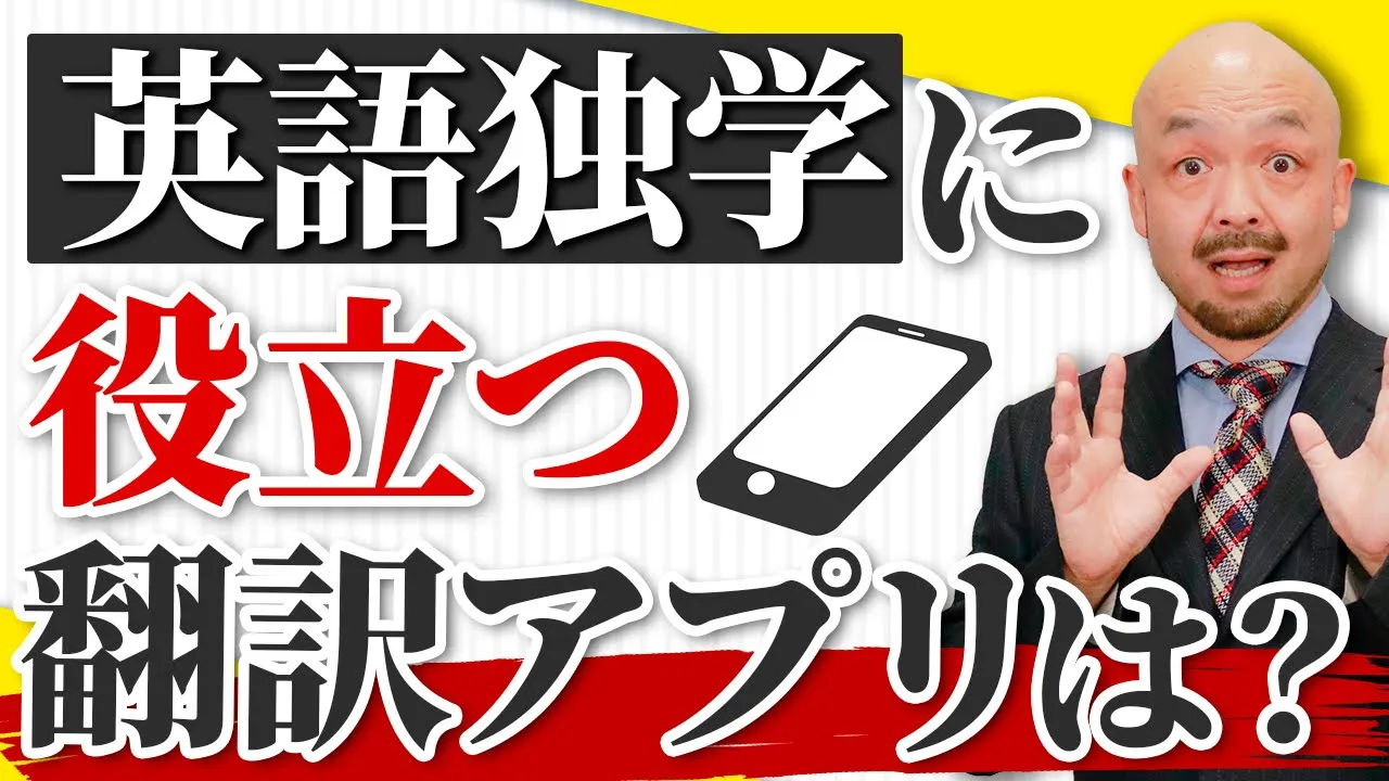 【プロが教える英作文上達法】闇雲に英文書いてみても實力は上がりません。【LIVE切り拔き】