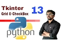 Python GUI with Tkinter Grid CheckBox in hindi