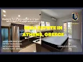 Smart Home Apartment for Rent Near Larissis Metro Athens E550 150-1025