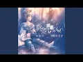Download Lagu 終わりの世界から