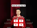 Download Lagu “Georgia 🇬🇪” in different languages! #funny #memes #languages