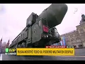 Download Lagu Desfile en la Plaza Roja: Rusia exhibió nuevo armamento militar