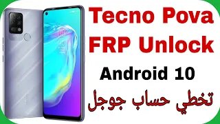 Tecno Pova LD7 FRP Unlock Android 10 EFT PRO | تخطي حساب جوجل بعد الفورمات تيكنو بوڤا