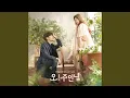 Download Lagu You are not Alone