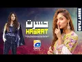 Download Lagu Hasrat | Short Film | Inayat Khan - Sukaina Khan - Ayesha Gul | Geo Films