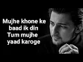 Download Lagu Tera Zikr Lyrics | Darshan Raval  | Sourav Roy | Mujhe khone ke baad ik din Tum mujhe yaad karoge