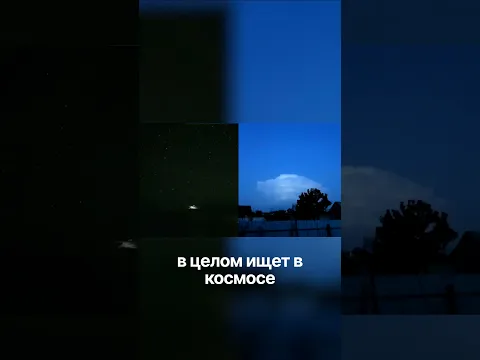 Сокрытие гигантских НЛО в облаках #shorts #инопланетный #артефакт