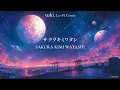 𝒕𝒖𝒌𝒊. 全21曲ローファイカバープレイリスト🌙チル・リラックス・作業用・勉強用・カフェBGM🌙𝒕𝒖𝒌𝒊. Lo-Fi Cover Playlist