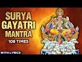 Download Lagu Surya Gayatri Mantra 108 Times With Lyrics | श्री सूर्य गायत्री मंत्र | Mantra For Protection