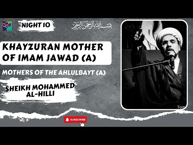 ⁣Night 10,Mothers of the Ahlulbayt | KHAYZURAN MOTHER OF IMAM JAWAD | Sheikh Al-Hilli | Ramadhan 2022
