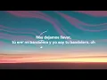 Ozuna - Caramelo (Letra / Lyrics)