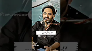Pehli Mehbooba Tehzeeb Hafi Poetry Tehzeeb Hafi Poetry Status Zain Poetry Collection4859 